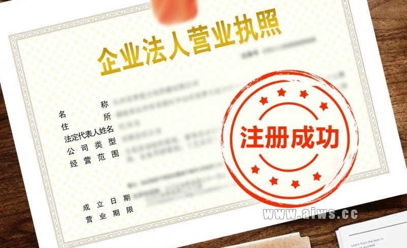 深圳没有地址怎么注册注册公司需要多少钱