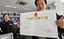深圳市个体工商户法人变更要求